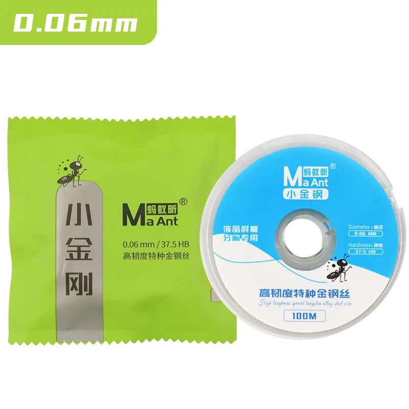 MaAnt 다기능 LCD 화면 분해 절단 와이어, 휴대폰 화면 분리선, 0.035mm, 0.04mm, 0.05mm, 0.06mm, 0.08mm, 0.1mm