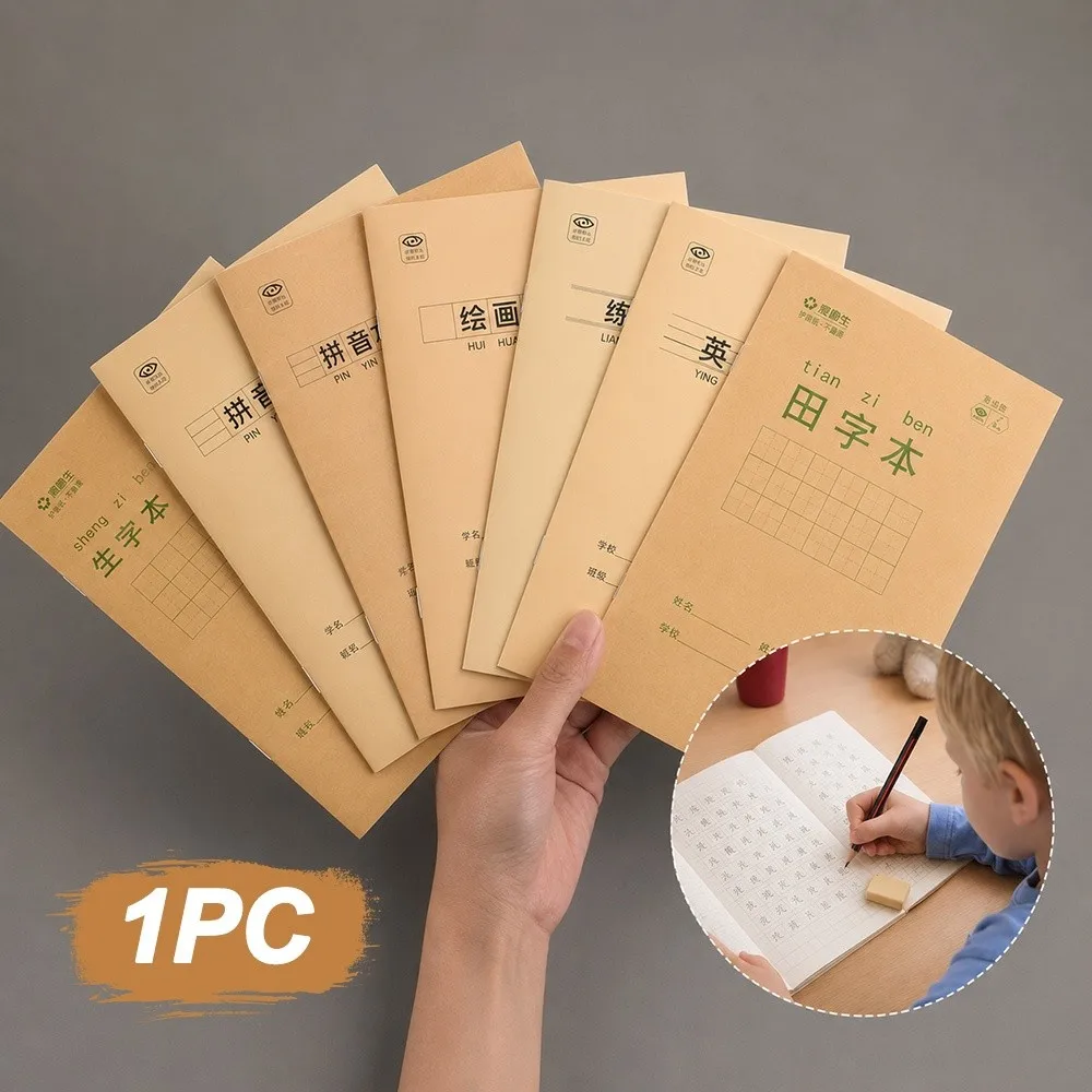 New Tian Zige Chinese Notebook Chinese Character Stationery Pinyin Exercise Book Paper Chinese Exercise Book for Kids