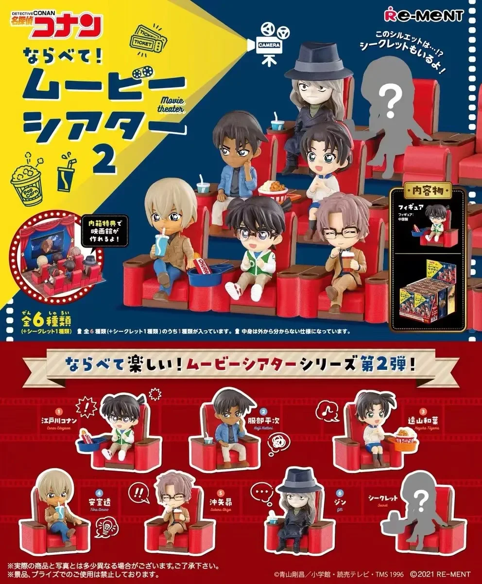 Genuine Animation Peripheral Action Figure Detective Conan Cinema 2 Gin Toyama and Ha Okiya Subaru Ex Cashapou Model