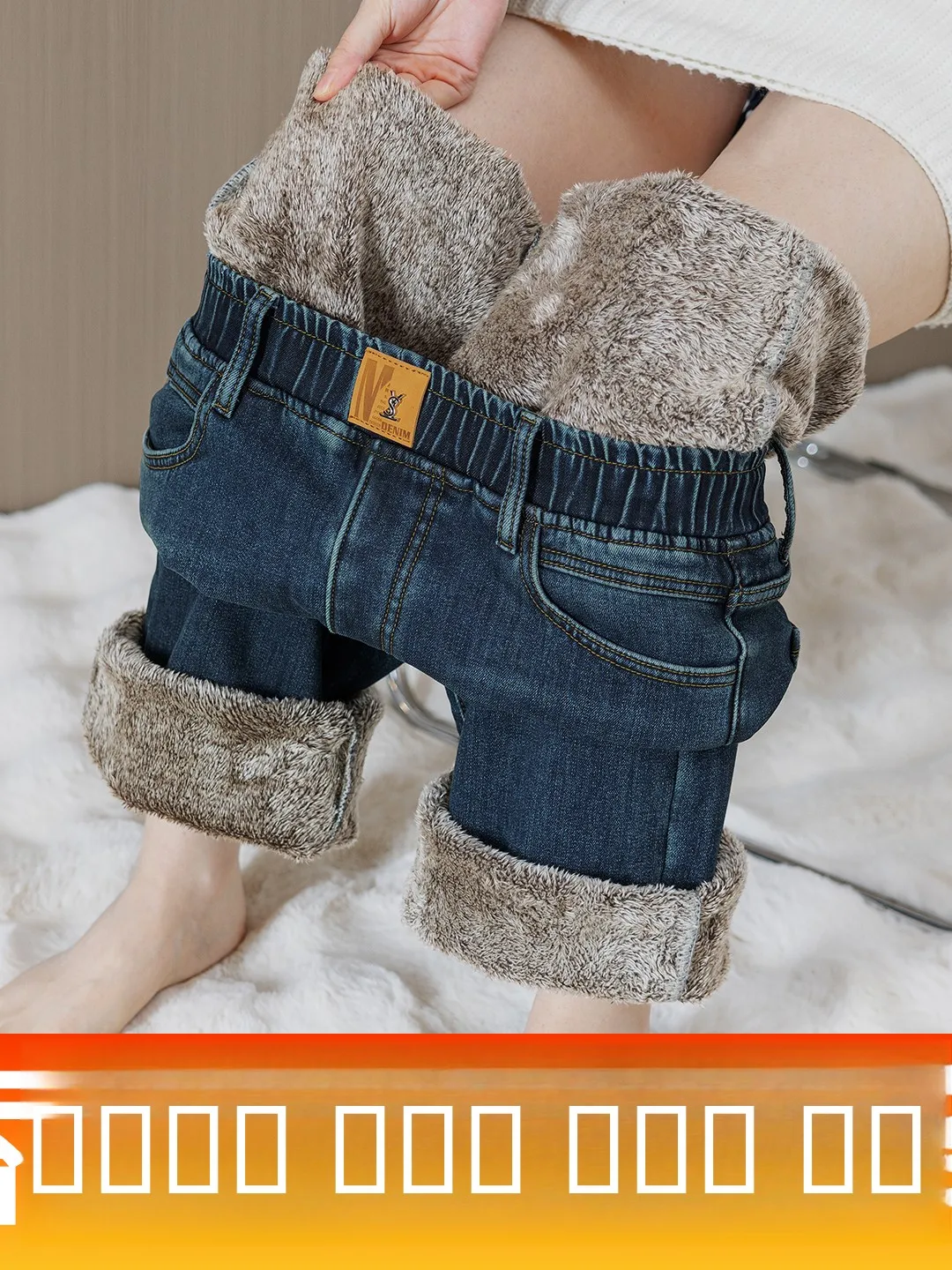 

High Waist Thiened Fce Lined Elastic Waist Denim Pants Women's Autumn Winter Straight Leg Narrow Wide Leg Pants