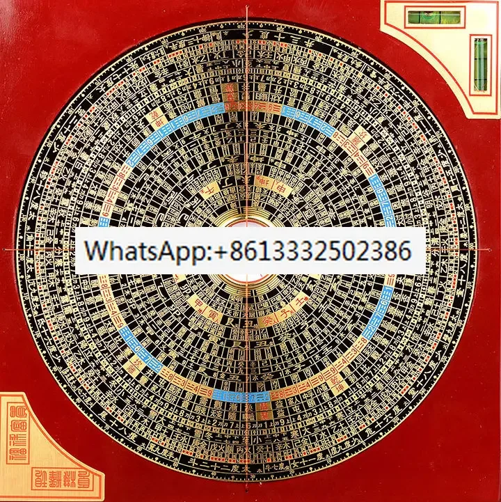 Compass 7-inch ternary triad integrated pure copper high precision professional compass lucky house feng shui treasure