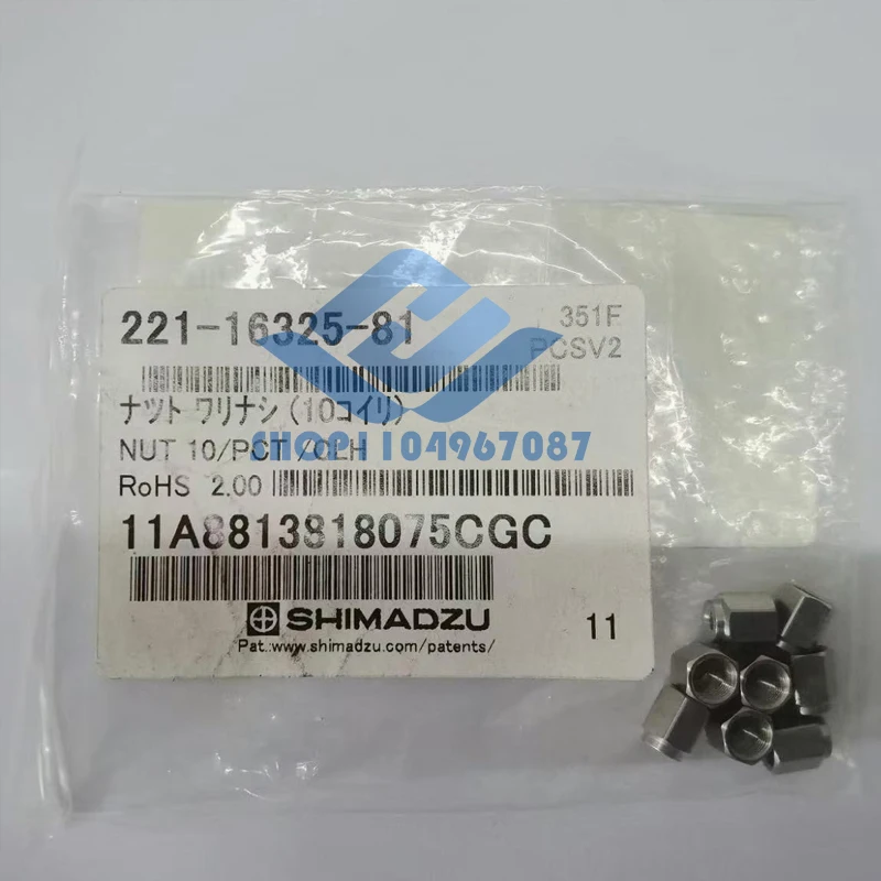 10/PK Injection Por…