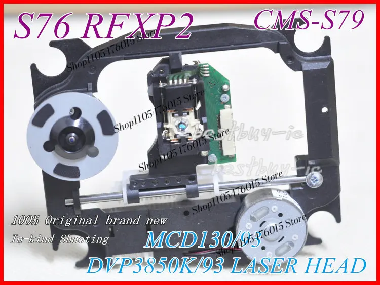 CMS-S79 S76RFXP2 DVD Laser Lens For Philips DVP3670/93 DVP3850K Optical Pickup Repair Spare Parts