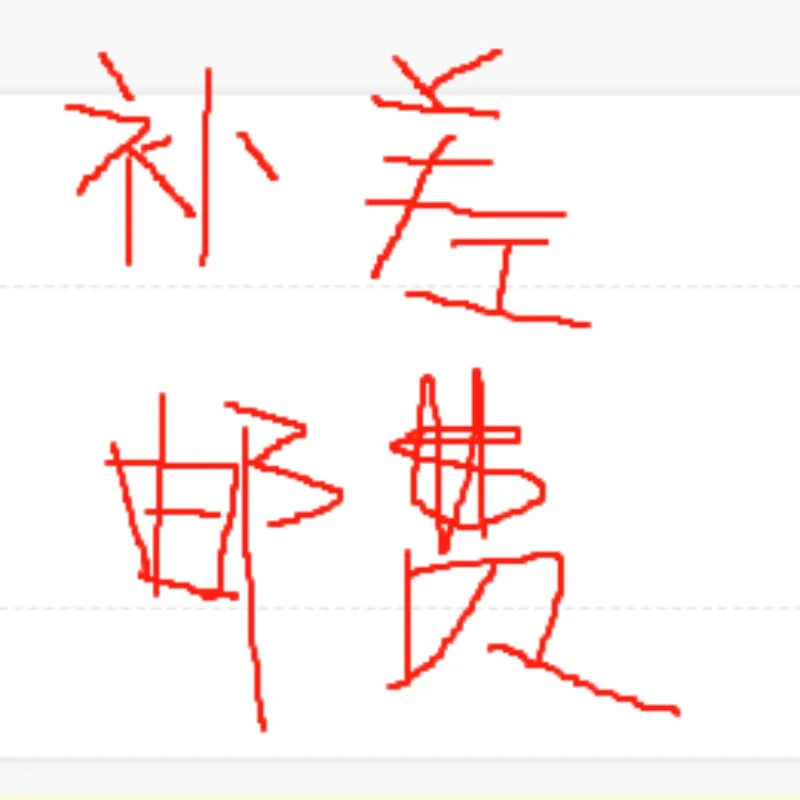 

Link To The Postage Supplement. Please Purchase with Caution