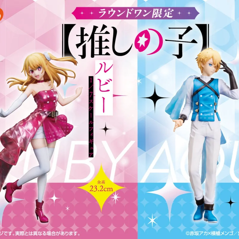 Authentic 23Cm Oshi…