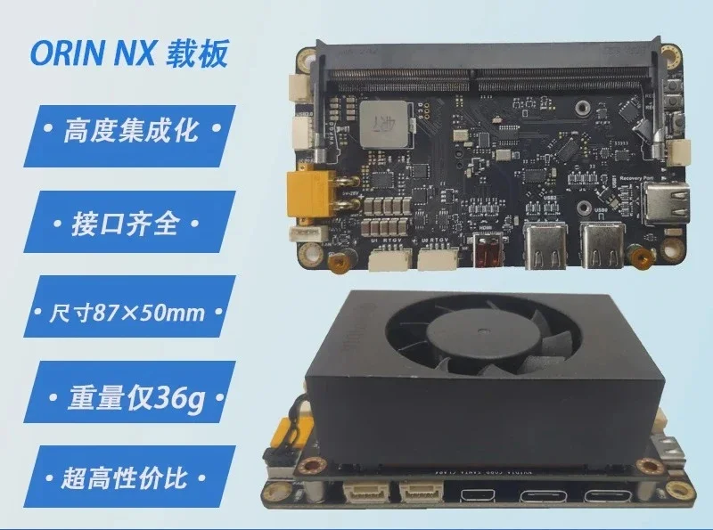 Board Carrying Robot Development Damiao TechnologyNX AIComputing