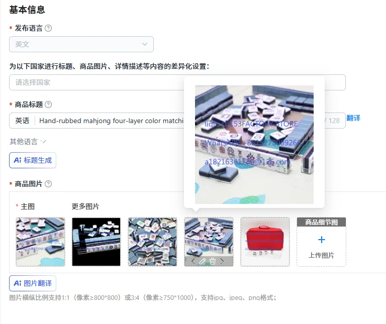 Hand-rubbed mahjong four-layer color matching acrylic American leisure and entertainment cards