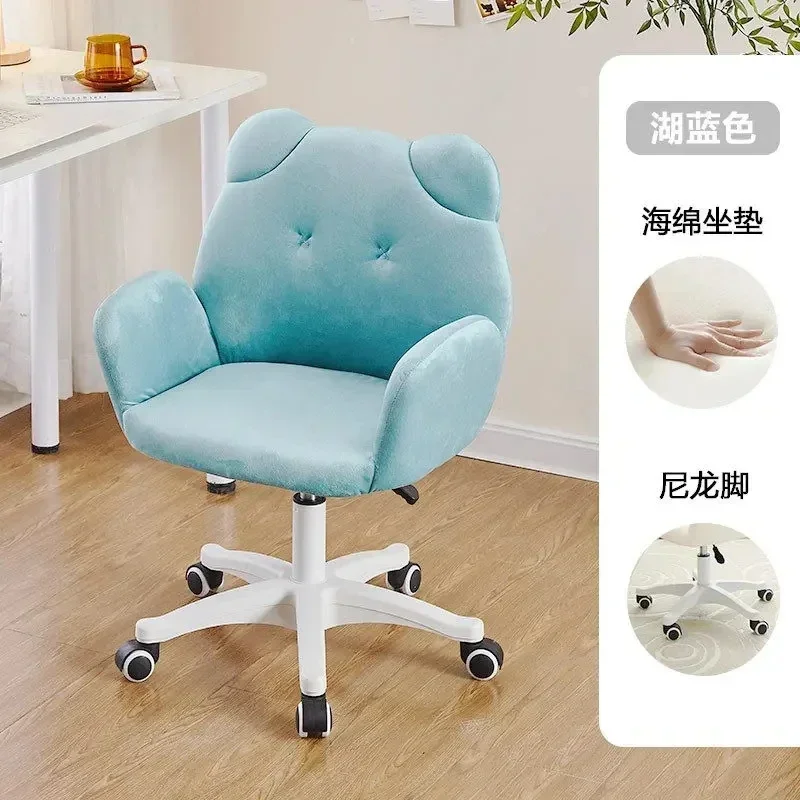 Rotatable Computer Chair Sedentary Comfortable Home Study Dormitory Backrest Seat Bedroom Office Chair Gaming Chair