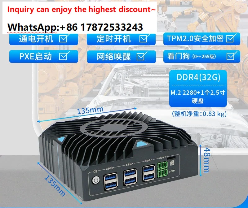 Quad Core i5 Mini Industrial Control Host Automation Industrial Computer AGV Intelligent Industrial Control Computer