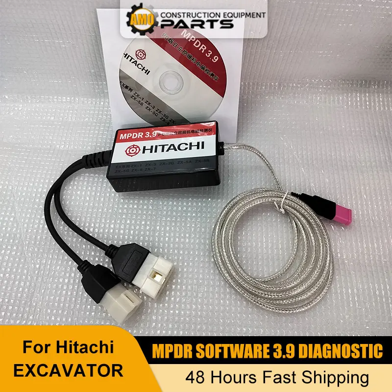 Mpdr Software 3.33 … - image