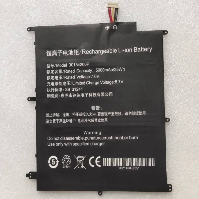 New30154200P TH133K-MY 7.6V 38Wh 5000mAh بطارية الكمبيوتر المحمول 14.1 بوصة ل JOI Book 150 AD-L150G JOIBook 100 AK-A147DG دفتر٪ 100 te #1