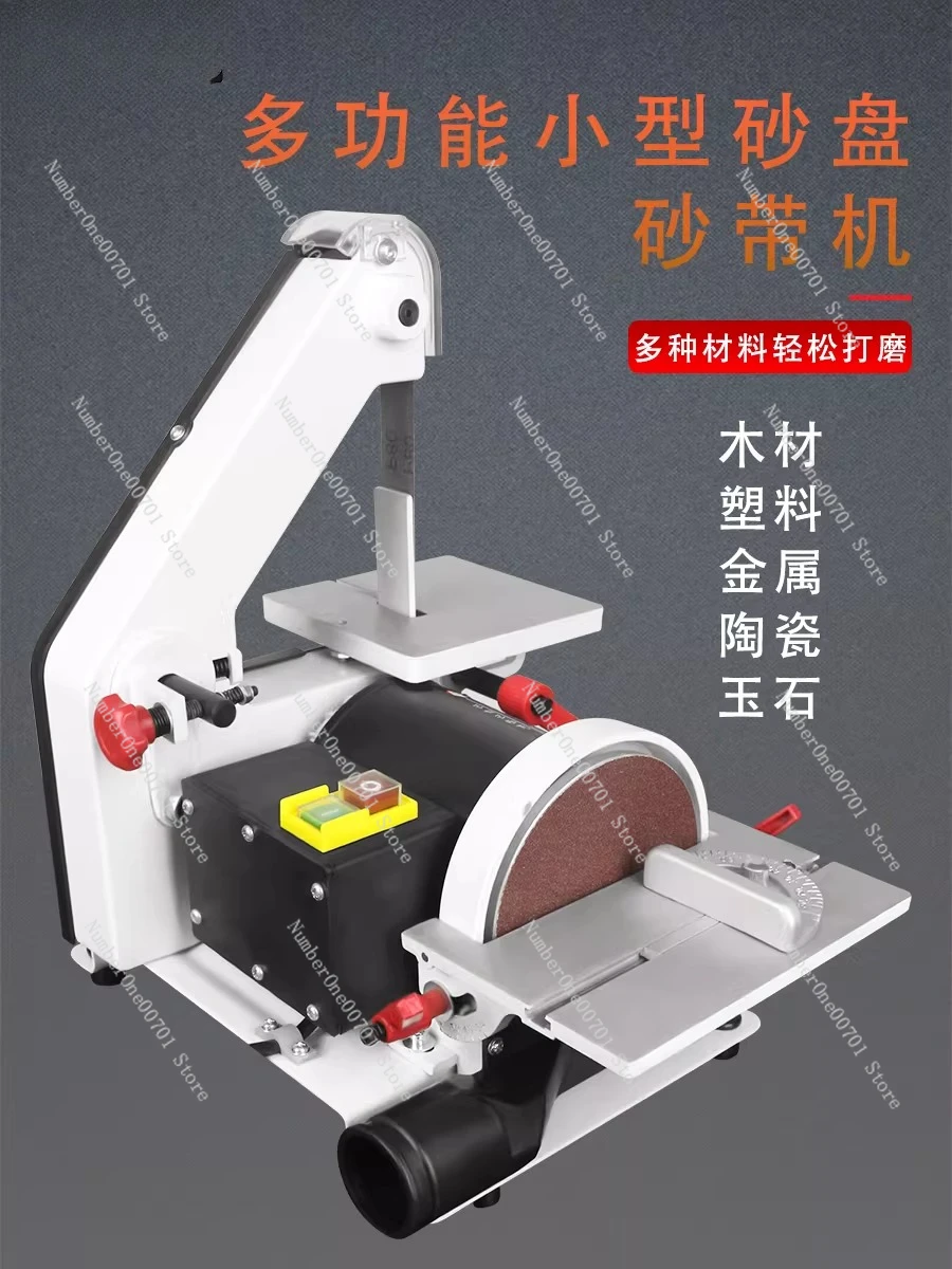 Mini Bench Top Belt Sander, Compact Polisher & Grinder for Woodworking and Sharpening