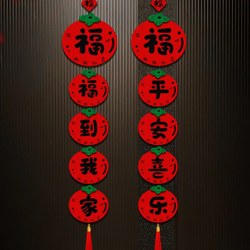 Chinese New Year Couplets Hanging Ornaments Spring Festival Living Room TV Background Decor Indoor Couplets New Year Arrangement