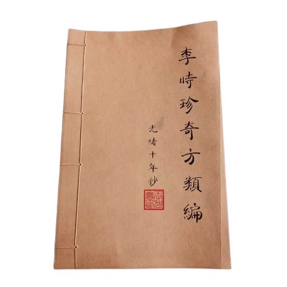 

China Old Thread-Bound of Traditional Chinese Medicine Books (Li Shizhen's Prescriptions) Handwriting Version