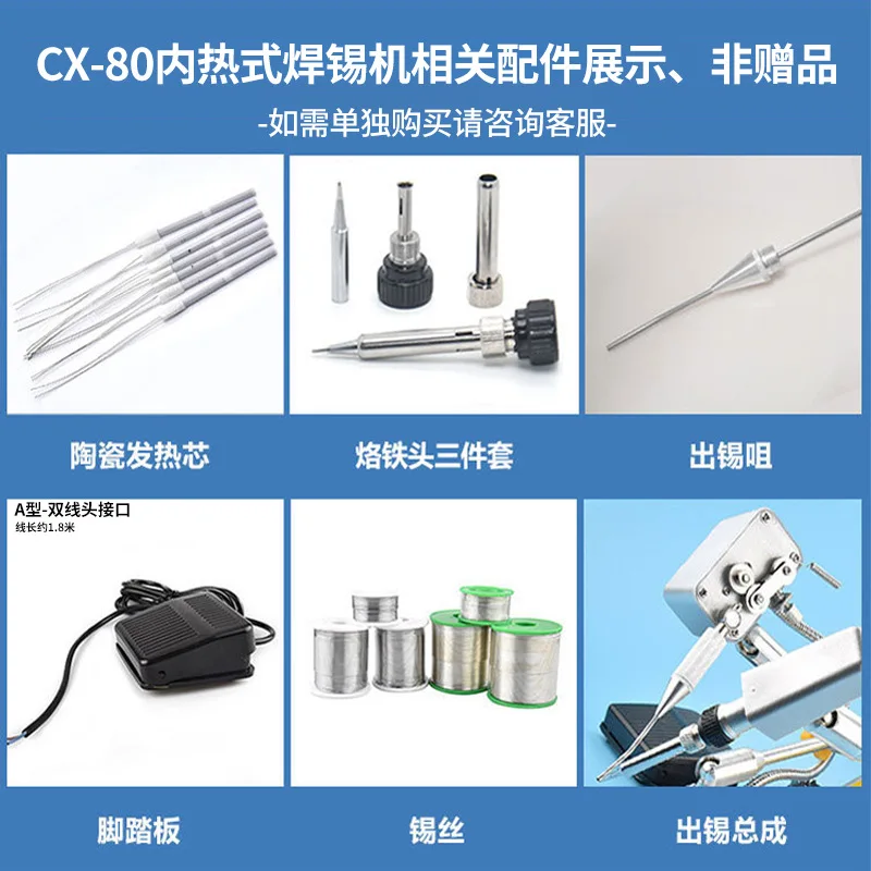 Soldering machine foot-pedal welding data cable, manufacturer produces temperature regulation automatic inner 5