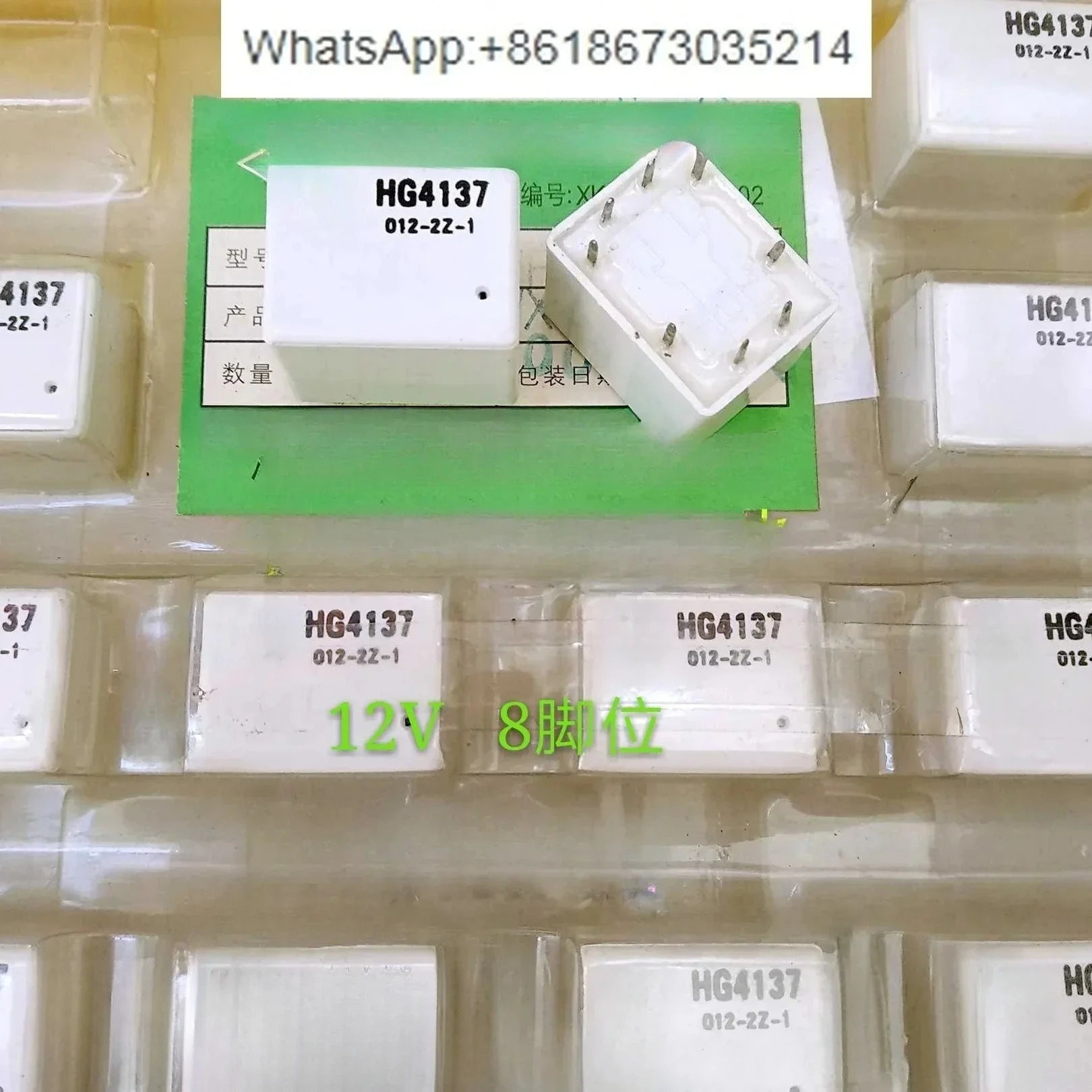 100 PCSHG4137-012-2Z-1 12VDC relay, two open and two closed 8 pins
