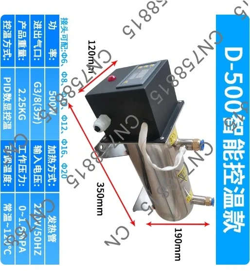 

automotive painting, compressed air heater, pipeline small gas，D-500/1000, electrostatic painting, pipeline nitrogen heating
