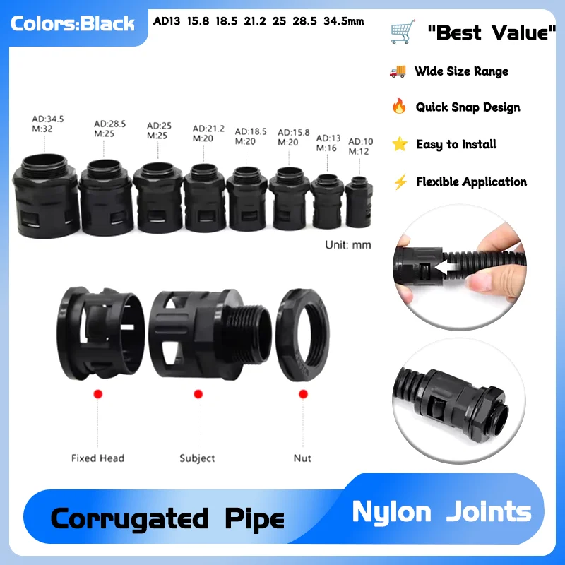 벨로우즈 파이프 조인트 엔드 피팅 플라스틱 콘듀잇 글랜드 나일론 주름관 연결부 AD13 15.8 18.5 21.2 25 28.5 34.5mm