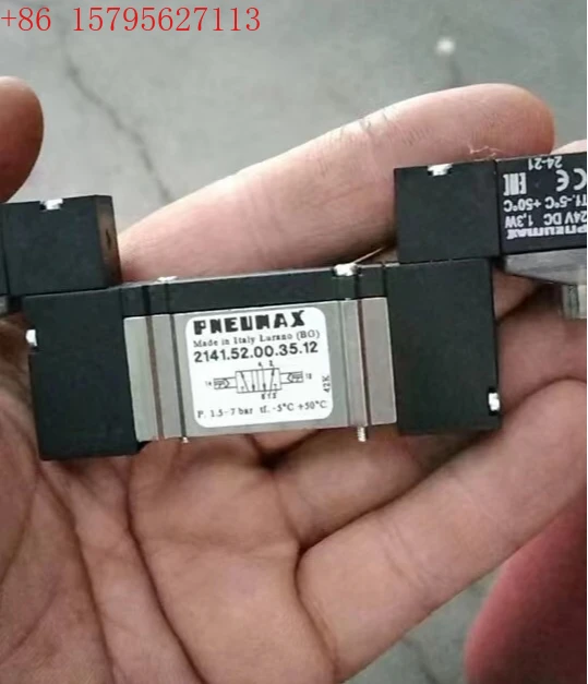 

Специализированный пневмах2141.5.2.00.35.12 2141.52.00.36.12