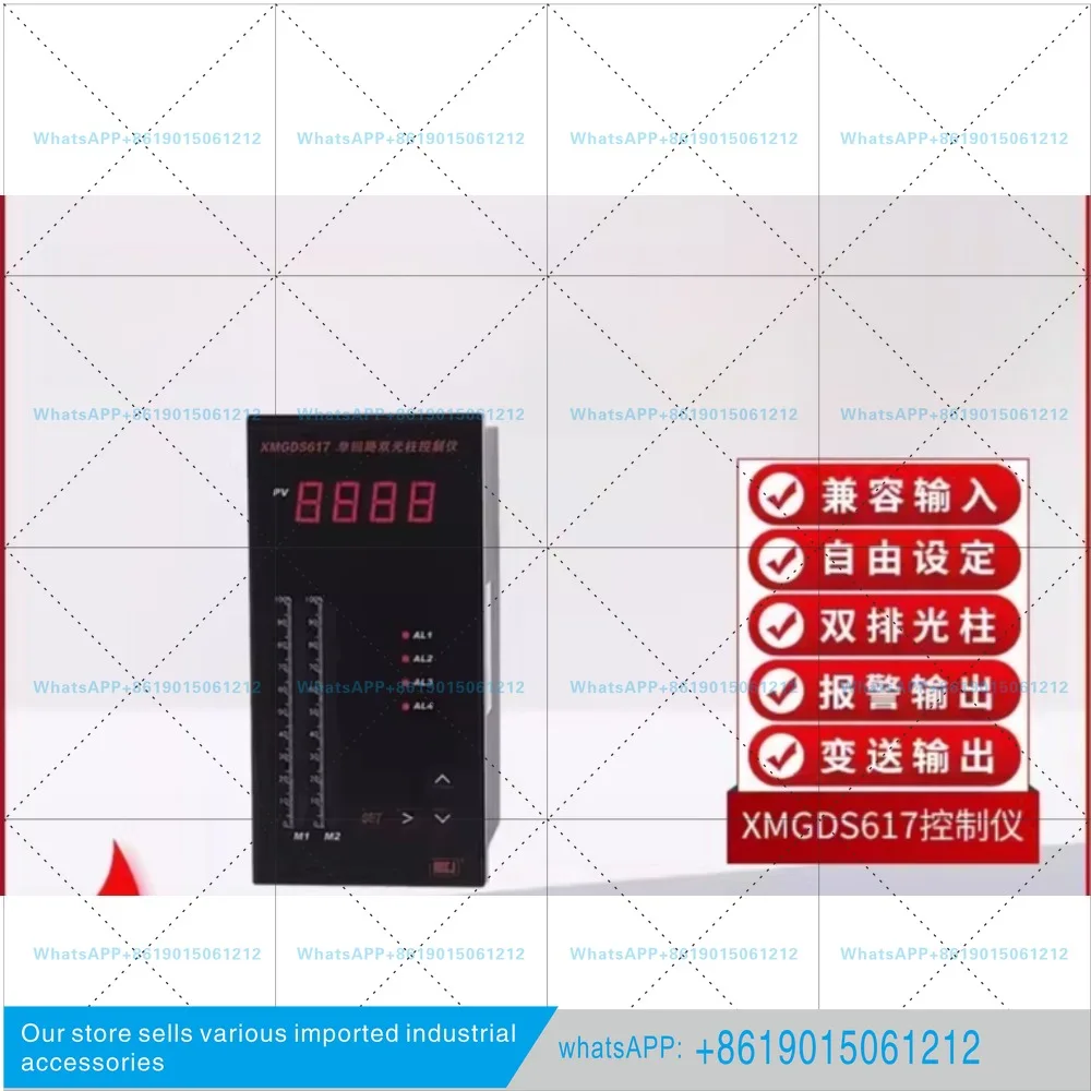XMGDS617/XMGDS618 Single Loop Double Light Column Controller/Pressure Liquid Level Light Column Instrument