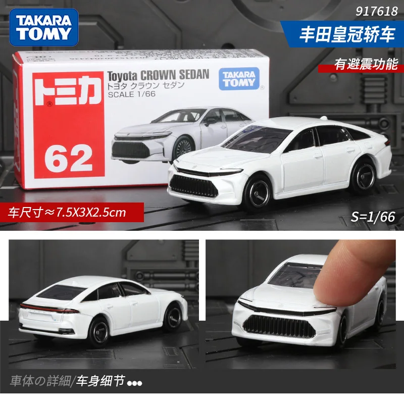 

TAKARA TOMY Tomica No.62 Toyota Crown Sedan Diecast Alloy Model Car Perfect for Car Enthusiasts Collectible Gift