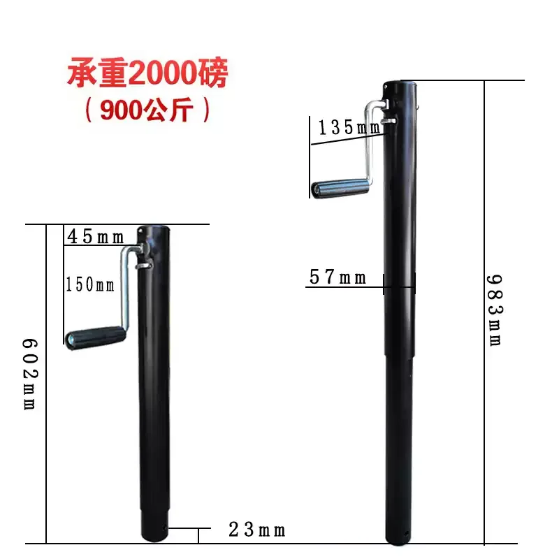 1pcs Side shake A-shaped trailer jack, agricultural jack trailer bracket, accessories RV support wheel