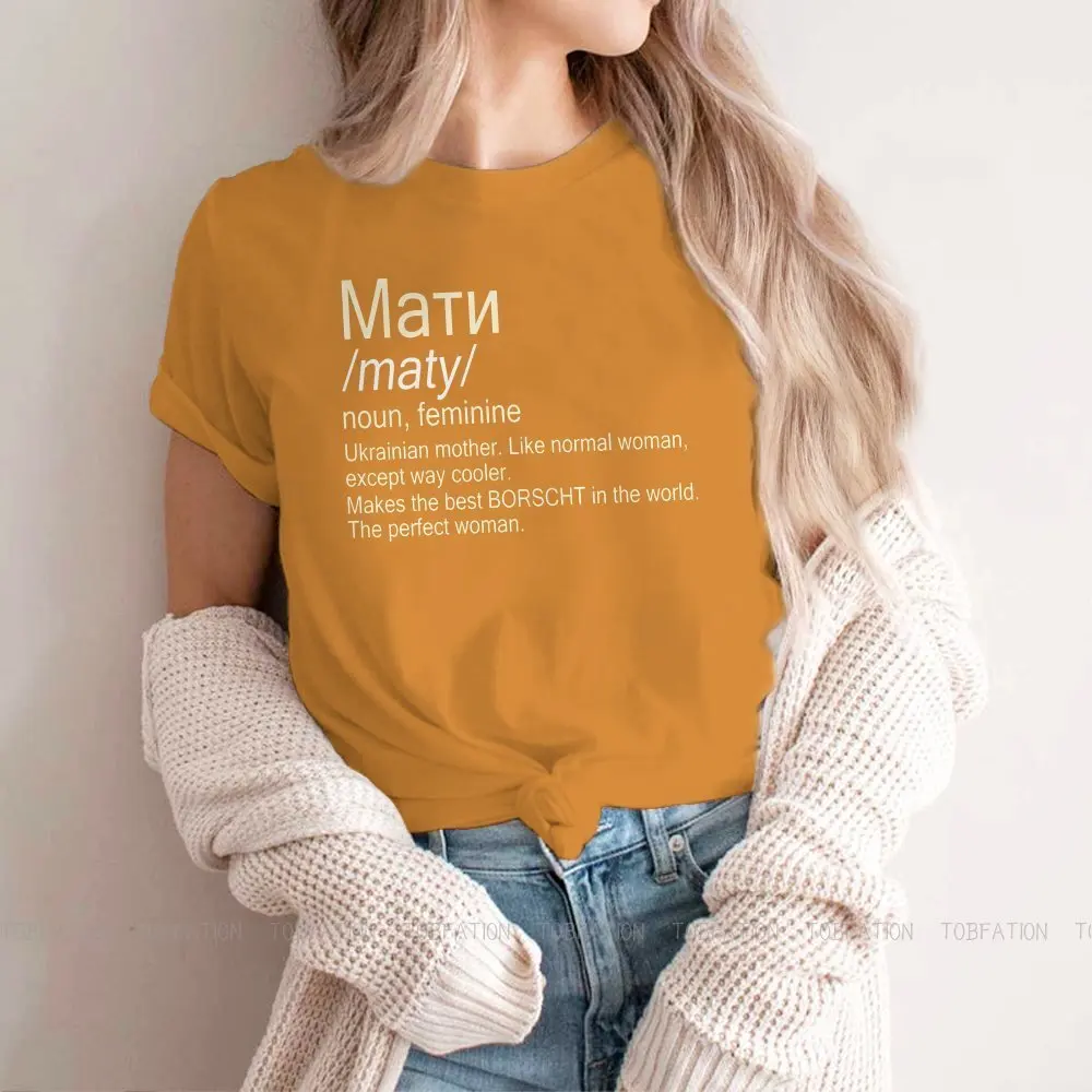 Maty Ukrainian Mother Casual TShirt Russia and Ukraine Creative Tops 4XL 5XL  Leisure T Shirt Female Tee Unique Gift Clothes