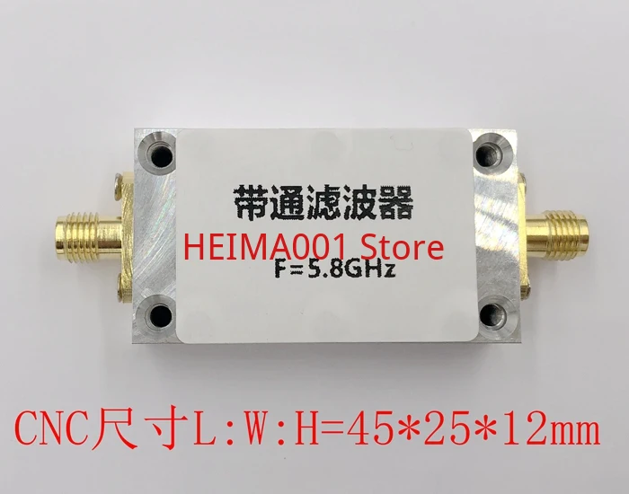 

5.8GHz Band-pass Filter Wireless Image Transmission Filter Wifi and Other Receivers Anti-interference Dedicated SMA