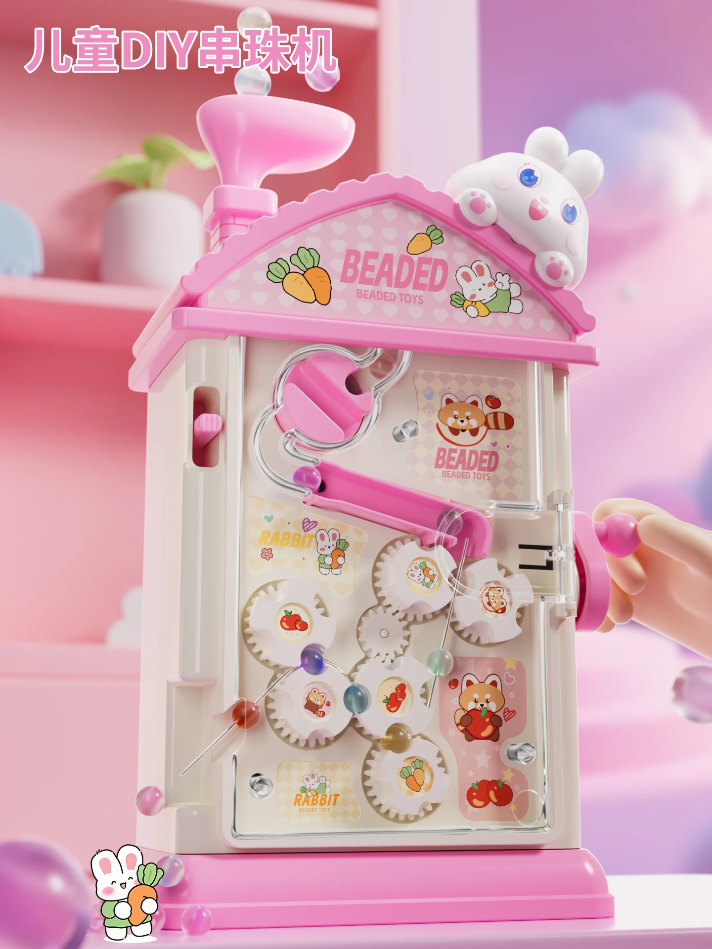 التلقائي حبة سترينجر الأطفال هز حبة مجموعة DIY بها بنفسك مجموعة المواد الحرفية هدايا عيد الميلاد للأنشطة الإبداعية للفتيات