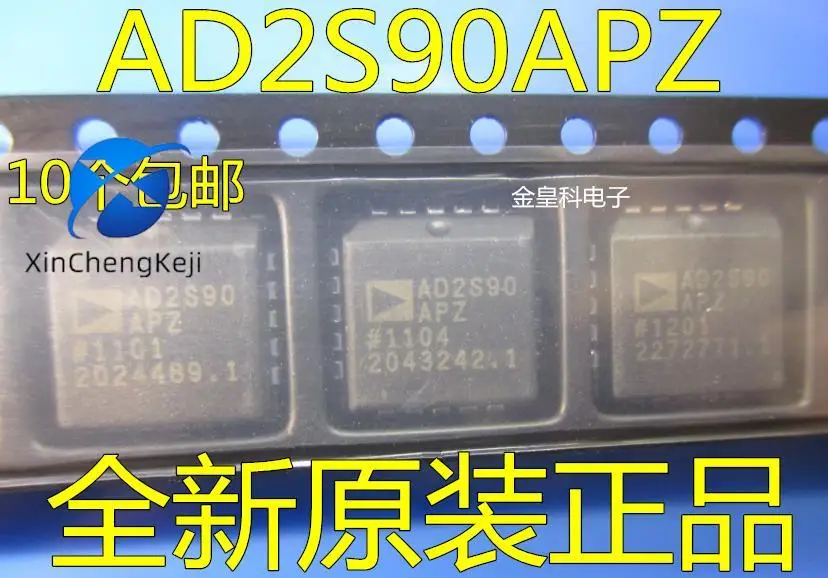 

2pcs original new AD2S90APZ AD2S90 AD2S90AP PLCC-20 IC