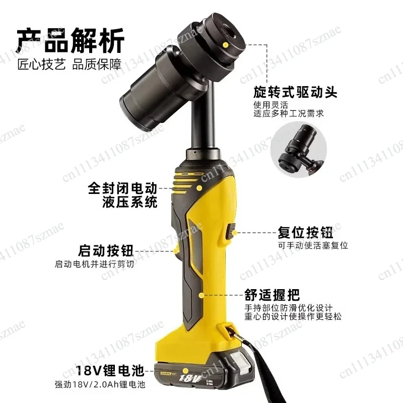 Cordless Rechargeable Hydraulic Hole Punch for Steel Iron Copper Aluminum, HHZD-60K Portable Electric Opener for Sheet Metal