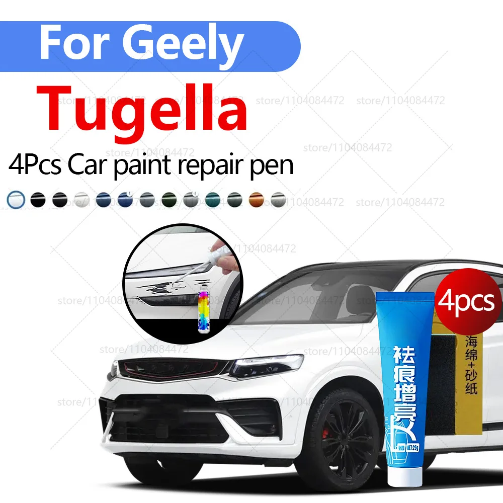 

Ручка для ремонта автомобильной краски для Geely Tugella 2022-2025 аксессуары для ремонта царапин краски 4 шт. Zeus White Knight Black Thunder серый синий
