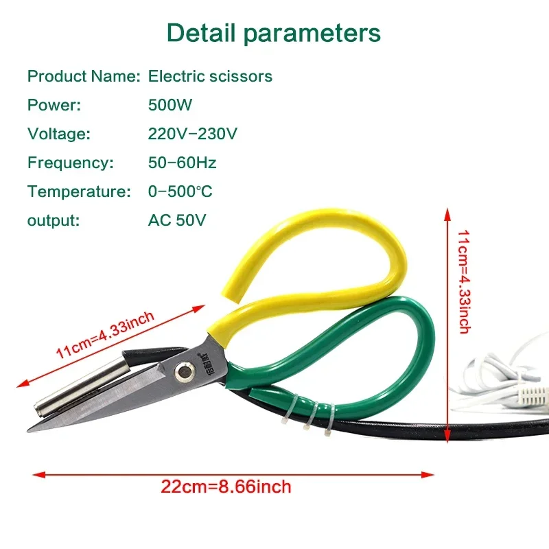 Electric Heating scissors,adjustable heat cutter for tailor fabric cloth cutting tools