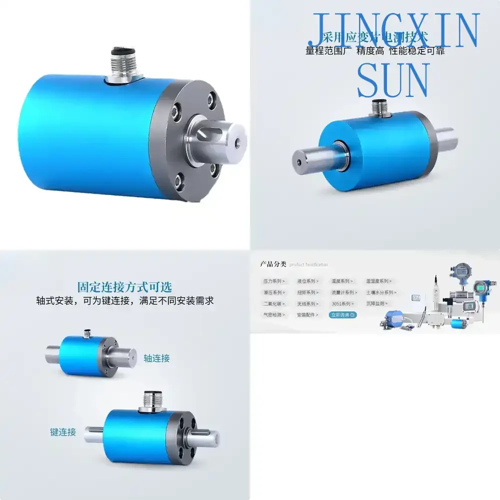 Axial Static Torque Sensor for Large Range Torque Measurement Rotation Sensor for Industrial Automation Testing Equipment