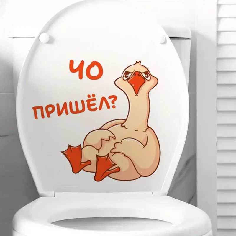 Наклейки в туалет,  Чо пришел? на унитаз, на дверь, Apply for Wall, Door, Cabinet, Window Decoration