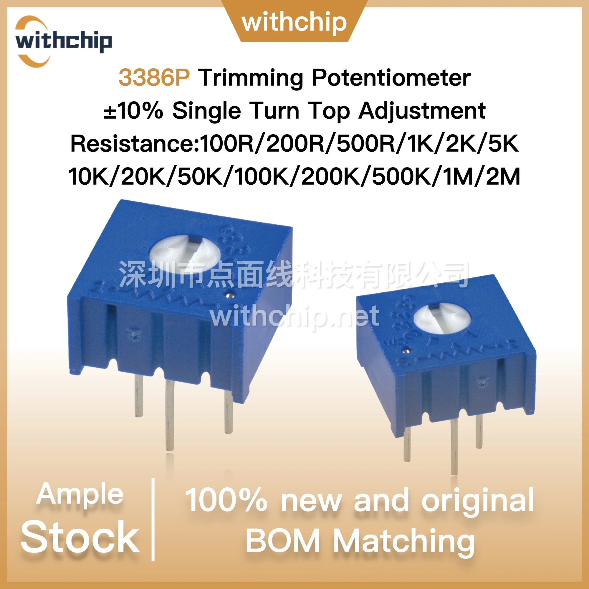 10Pcs 3386P-1-101 201 501 102 202 502 103 203 503 104 204 506 405 205 Trimming Potentiometer ±10% 1Turn Top Adjustment 100%STOCK