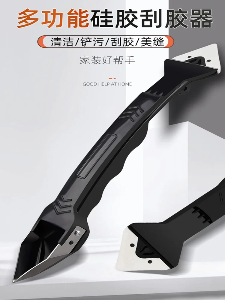 

Glass glue scraper beauty sewing tool specialized glue removal tool multifunctional glue removal scraper