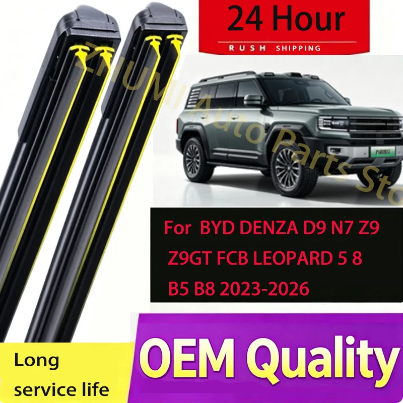 2PCS Car Blade Windshield Wiper Cleaning Rubber For BYD DENZA D9 N7 Z9 Z9GT FCB LEOPARD 5 8 B5 B8 2023-2026