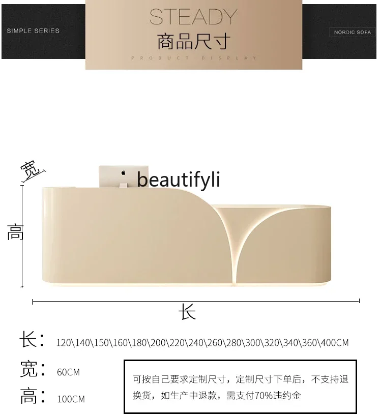 smt14 بسيط الحديثة صالون تجميل متجر الملابس أمين الصندوق شركة الإبداعية الطبية الجمال عن طريق الفم الأسنان مكتب الاستقبال مكتب الاستقبال با