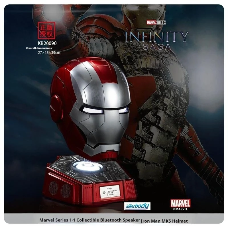 

Marvel Hero Iron Man Helmet JARVIS MK5 Electric Voice-Controlled Transformable Mask Wearable Killerbody Toy Action Figure