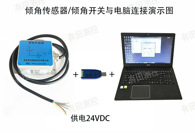 Inclination sensor Dynamic seismic angle sensor Level sensor Tilt angle Horizontal angle control