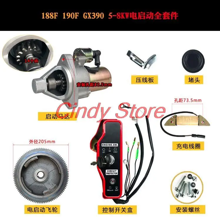 

5KW 5.5KW 6.5KW Electric Start KIT Refit For GX340 GX390 GX420 188F 190F 192F Engnine Generator witch Flywheel Start Motor Coil