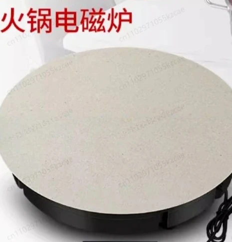 Flush Mount Invisible Induction Hob, for Custom Hot Pot Table & Kitchen Island, Easy Clean