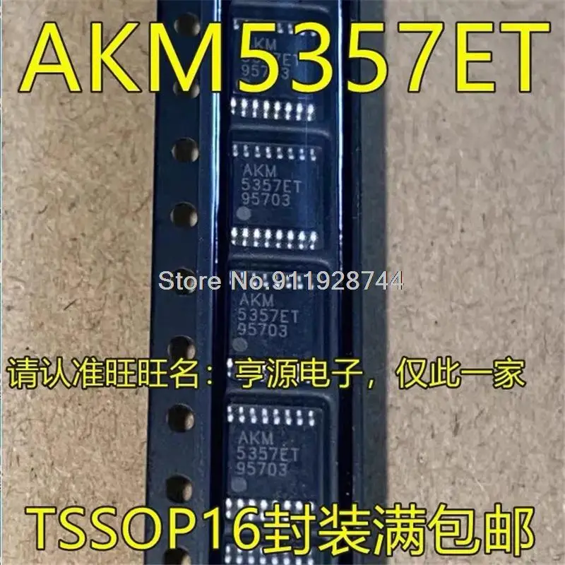 1-10PCS AK5357ET-E2 AK5357ET AKM5357ET TSSOP-16