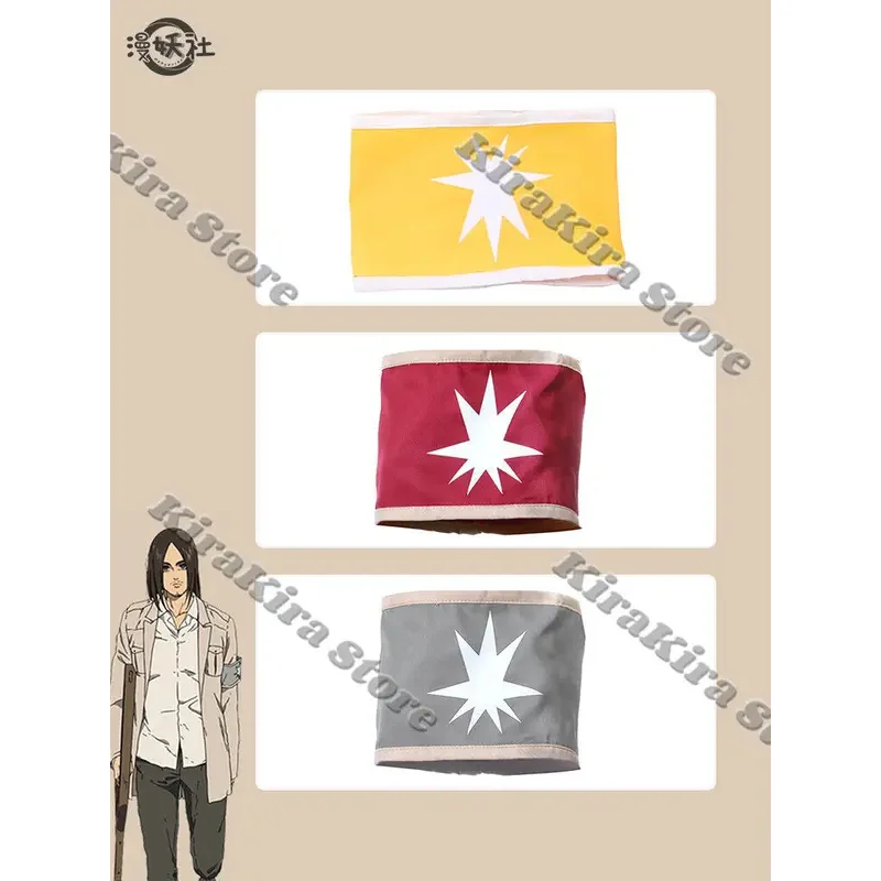 

Атака Титанов, повязка на руку для косплея, красные, желтые, серые повязки на руку, реквизит, подарки, костюм Comic-con, аксессуар для творчества