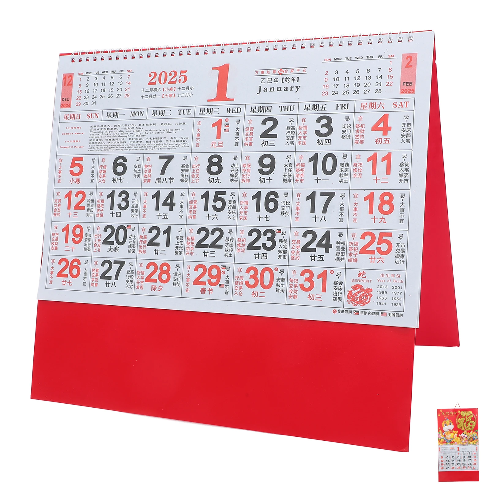 2025 Year of The Snake Chinese New Year Wall Calendar Monthly Hanging Calendar Red Envelopes Fortune Home Office Decor