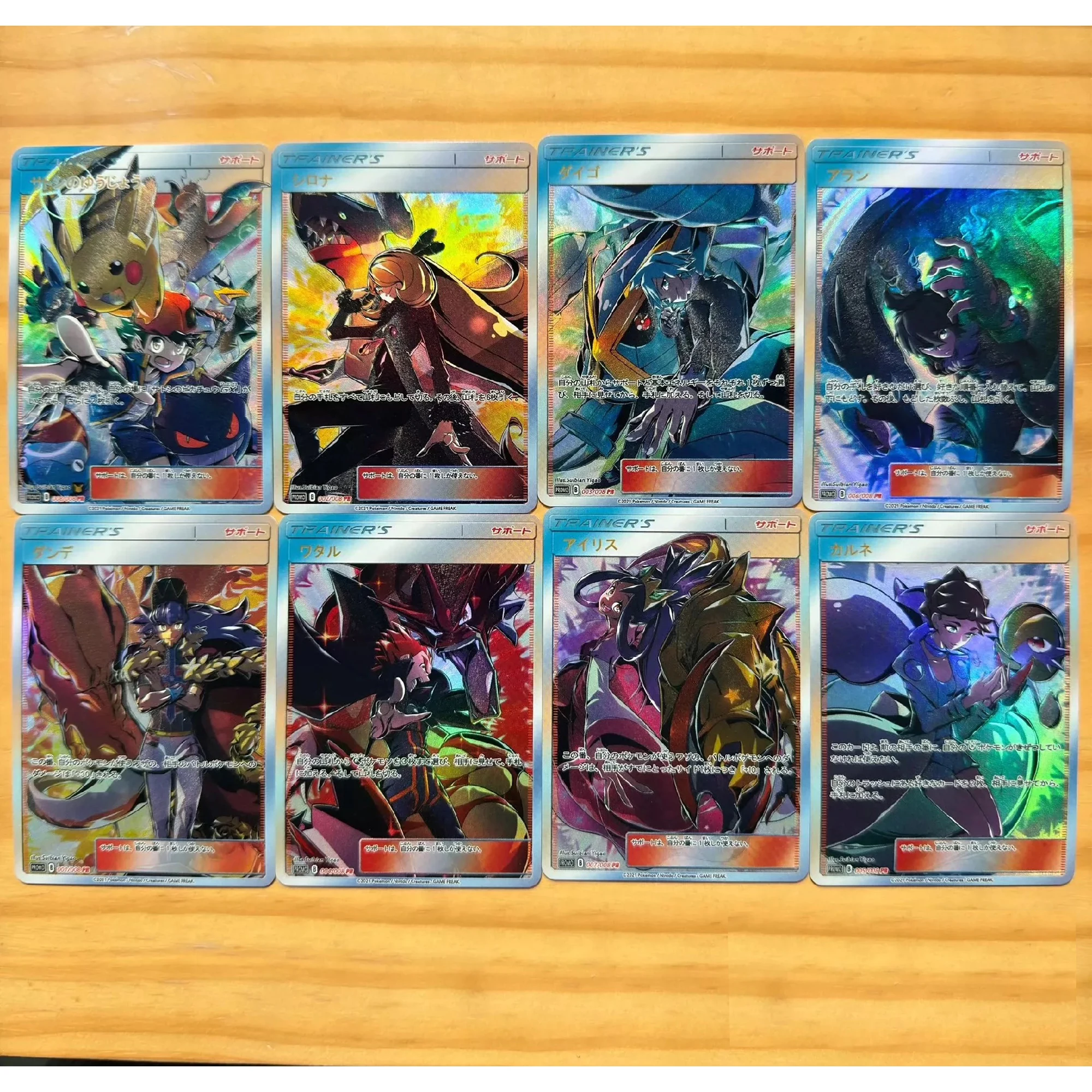 8 unids/set Ptcg Trainer Cynthia Leon Diantha Ash Ketchum textura tarjetas Flash Diy juego clásico Anime colección tarjetas regalo Juguetes