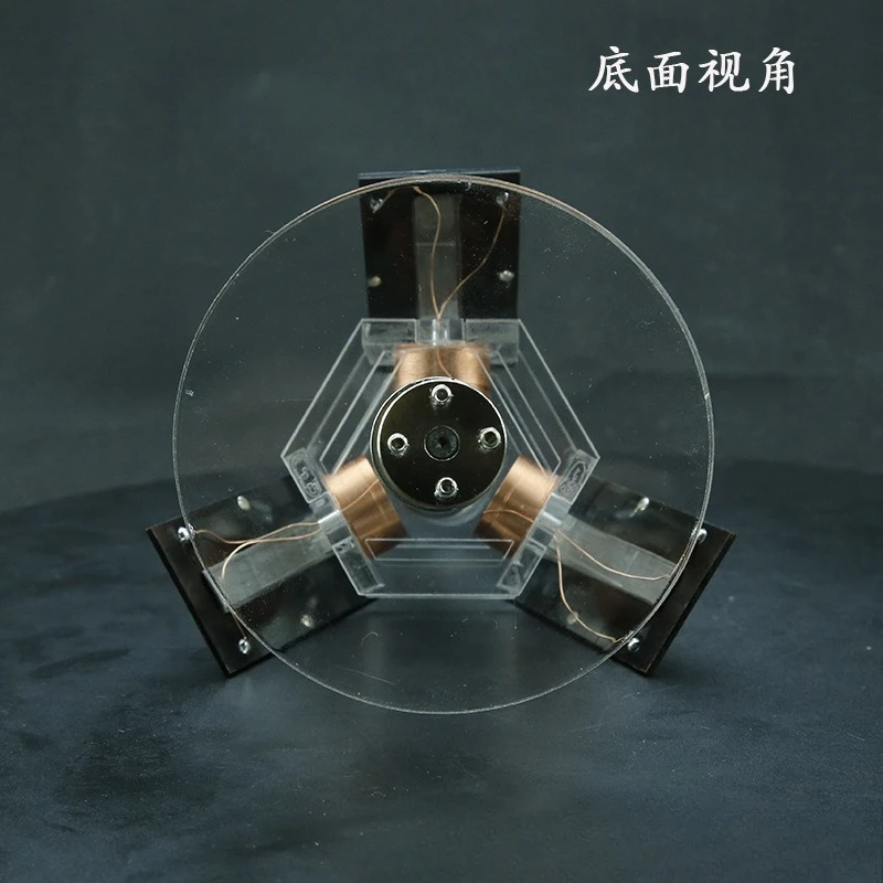 Maglev solar motor, three-sided vertical brushless motor DIY creative men's gift