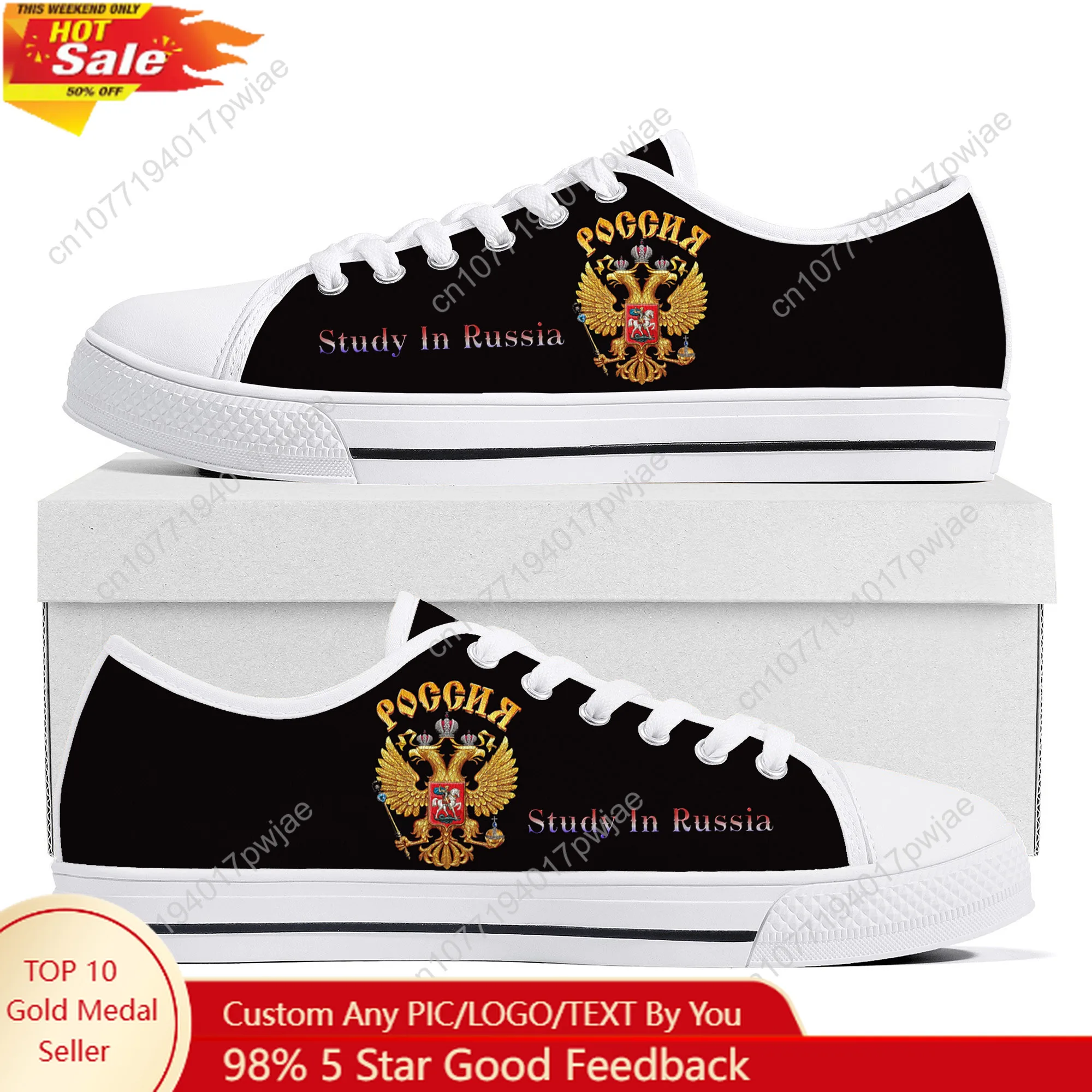 

Russia Coat Of Arms Badge Low Top Lightweight Sneakers Sneaker Hiking Travel Casual Shoes