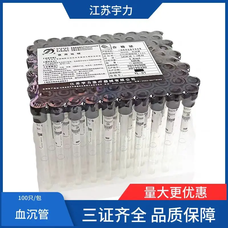 The erythrocyte sedimentation rate detection rack is used in conjunction with a 1.28ML blood immersion tube for a 10 hole blood